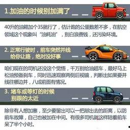 石海驾校最新爆料新闻事件,学员疑遭违规收费，事件真相引发热议